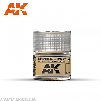 RC046 Краска Real Colors Elfenbein-Ivory RAL 1001 (Interior Color) 10ml