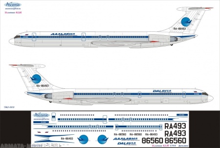 I62-003 Декаль для самолета Ильюшин IL-62M ДальАвиа 1/144