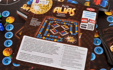 TAC58795 Скажи Иначе /Вечеринка 2