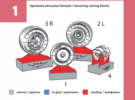 48253TMP Колеса шасси Су-25