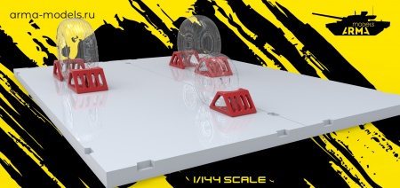 AM14466 Башмаки противооткатные