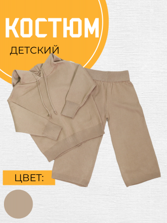 Детский вязанный костюм