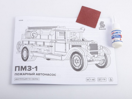 11008BAUMI Сборная модель ПМЗ-1 пожарный автонасос Baumi