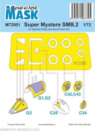 M72001 SMB-2 Super Mystere Mask