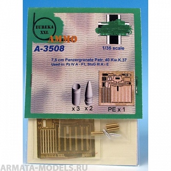 A-3508 Дополнения для моделей 7,5 cm Pzgr.Patr.40 Kw.K.37/Stu.K.37 L/24 A-3508 Дополнения для моделей 7,5 cm Pzgr.Patr.40 Kw.K.37/Stu.K.37 L/24