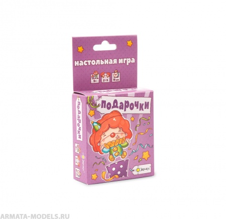 BG12021EUR Игра настольная Подарочки