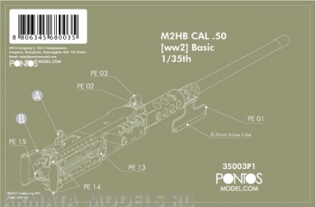 35003P1HD M2HB cal .50 ww2 Basic