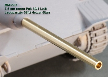 MM3507 7,5 cm ствол Pak 39/1 L/48. Jagdpanzer 38(t) Hetzer-Starr. Trumpeter MM3507 7,5 cm ствол Pak 39/1 L/48. Jagdpanzer 38(t) Hetzer-Starr. Trumpeter