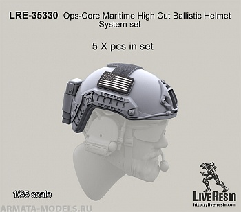 LRE35330 Набор шлемов Ops-Core Maritime High Cut Ballistic Helmet System LRE35330 Набор шлемов Ops-Core Maritime High Cut Ballistic Helmet System