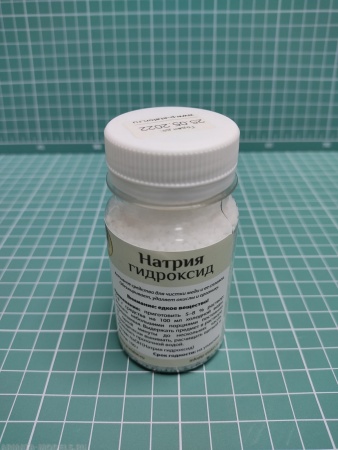 ET91998 Гидроксид натрия, 100 гр