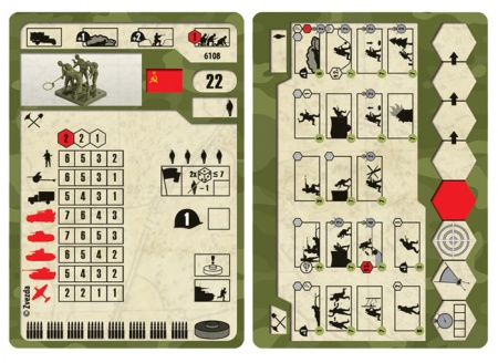 6108 Советские саперы Звезда