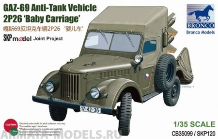 CB35099 Автомобиль GAZ-69 Anti-Tank vehicle Bronco Models CB35099 Автомобиль GAZ-69 Anti-Tank vehicle Bronco Models