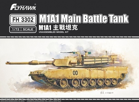 FH3302 M1A1 Main Battle Tank FlyHawk
