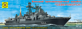 130032 Корабль БПК Североморск (300 мм) с микроэлектродвигателем 130032 Корабль БПК Североморск (300 мм) с микроэлектродвигателем