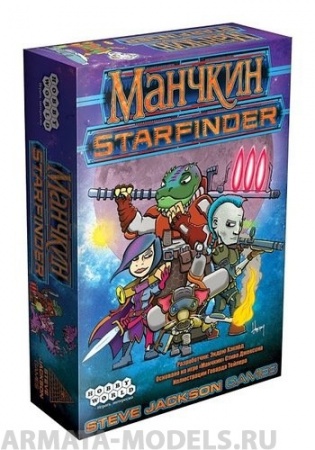 181988HW Манчкин Starfinder