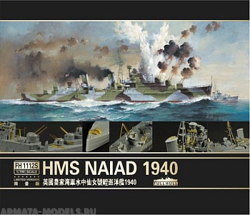 FH1112S HMS Naiad 1940 (Deluxe Limited Edition) FH1112S HMS Naiad 1940 (Deluxe Limited Edition)