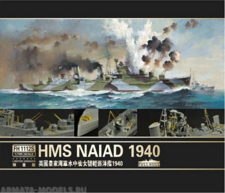 FH1112S HMS Naiad 1940 (Deluxe Limited Edition) FlyHawk