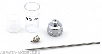 5585J Набор для аэрографа, 0,5 мм (игла, сопло, диффузор)