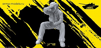 AM72322 Техник КАМАЗ Мастер сидящий