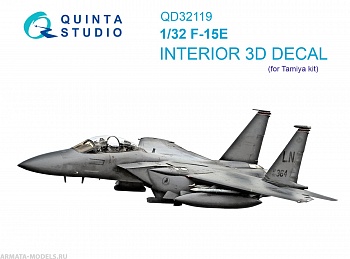 QD32119 3D Декаль интерьера кабины F-15E (Tamiya)
