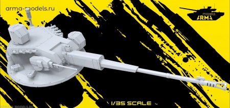 AM35740 Модуль Деривация