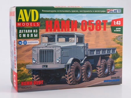 1642AVD Нами 058Т AVD Models