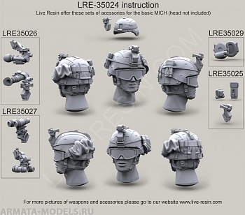 LRE35024 Шлем  армии США ACH-MICH в чехле с креплением ночных очков NVG PVS 7-14-15 и  очками ESS profile опущенными на лицо