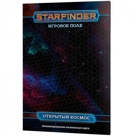 181987HW Starfinder НРИ: Игровое поле «Открытый космос»