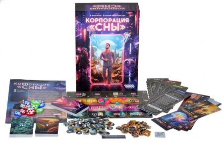 915716HW Корпорация «Сны»