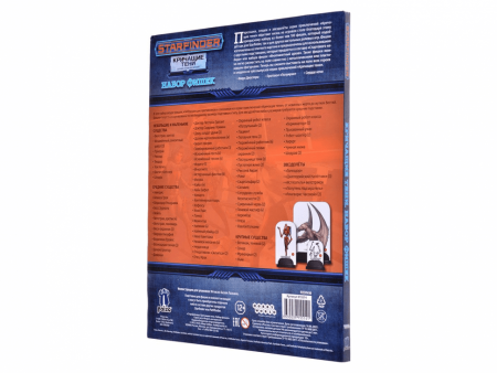 915514HW Starfinder НРИ: Кричащие тени: набор фишек