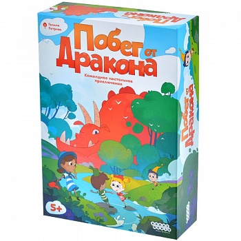 915734HW Побег от дракона 915734HW Побег от дракона