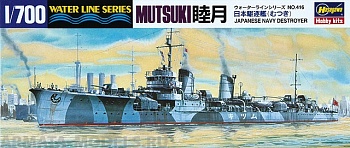 49416HG Эсминец ВМС Японии IJN DESTROYER MUTSUKI