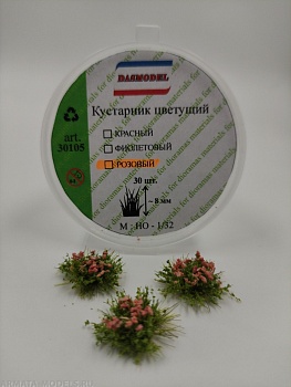 30105DAS Кустарник цветущий , розовый , 8мм / 30шт. 30105DAS Кустарник цветущий , розовый , 8мм / 30шт.