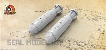 smk48021 объемно детонирующая бомба одаб500 2шт smk48021 объемно детонирующая бомба одаб500 2шт