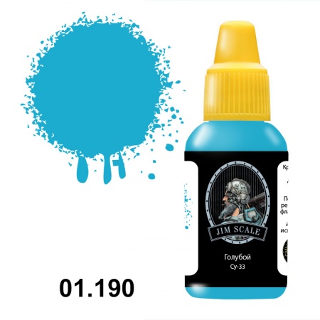 01.190JIM Голубой (Су-33)