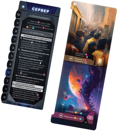 915716HW Корпорация «Сны»