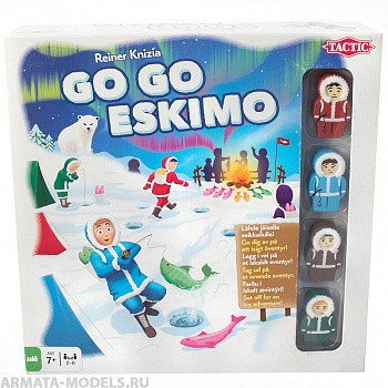 TAC55399 Вперед Северный народ