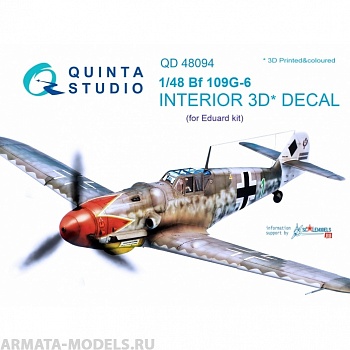 QD48094 1/48 3D Декаль интерьера кабины Bf 109G-6 (для модели Eduard)