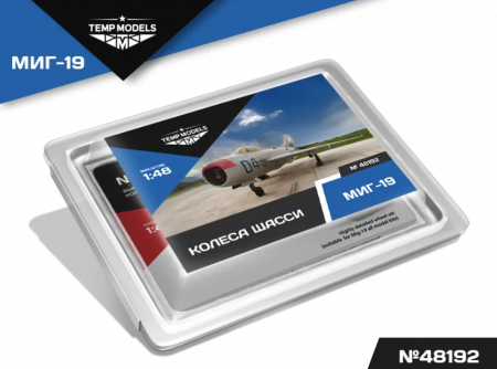 48192TMP КОЛЕСА ШАССИ МИГ-19