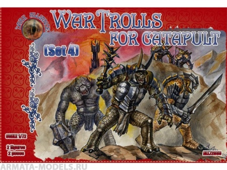 ALL72033 Фигуры War Trolls for Catapult 1/72 Dark Alliance
