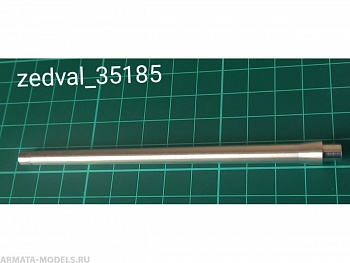 35185 12.8 см ствол KwK44/L55 для Maus 35185 12.8 см ствол KwK44/L55 для Maus