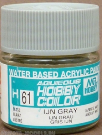 H061 Краска 10мл  IJN GRAY