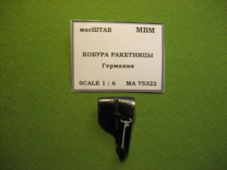 75322 Кобура ракетницы Германия