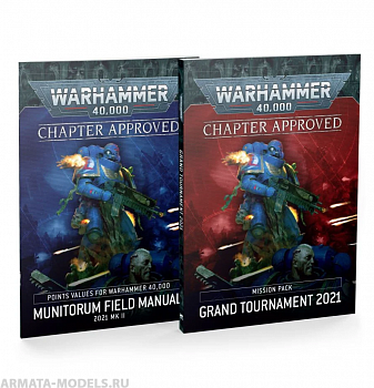 40-39GW Книга Вархаммер 40000: Одобренная Глава. Большой Турнир 2021 (англ.) (Warhammer 40000: Chapter Approved. Grand Tournament 2021 MkII (Eng, June 2021)) 40-39GW Книга Вархаммер 40000: Одобренная Глава. Большой Турнир 2021 (англ.) (Warhammer 40000: Chapter Approved. Grand Tournament 2021 MkII (Eng, June 2021))