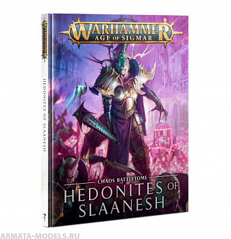 83-72GW Боевой Том. Гедонисты Слаанеш (англ.) (Battletome: Hedonites of Slaanesh (HB, Eng)) 83-72GW Боевой Том. Гедонисты Слаанеш (англ.) (Battletome: Hedonites of Slaanesh (HB, Eng))