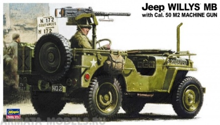 24502 Автомобиль Jeep Willys MB 50mm M2 MG Hasegawa 24502 Автомобиль Jeep Willys MB 50mm M2 MG Hasegawa