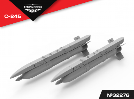 32276 НЕУПРАВЛЯЕМАЯ РАКЕТА С-24Б 1/32 Temp Models