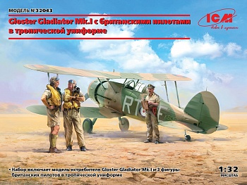 32043 Gloster Gladiator Mk.I с британскими пилотами в тропической униформе 32043 Gloster Gladiator Mk.I с британскими пилотами в тропической униформе