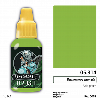 05.314JIM Кислотно-зеленый / Acid green