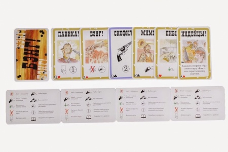 1176HW Бэнг! (3-е рус. изд.)